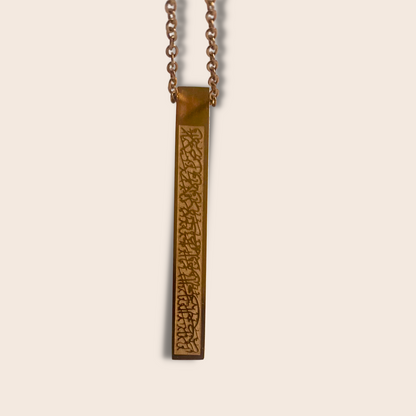 The Ayatul Kursi 3D Bar Necklace