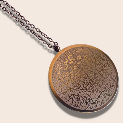 The Ayatul Kursi Coin Necklace