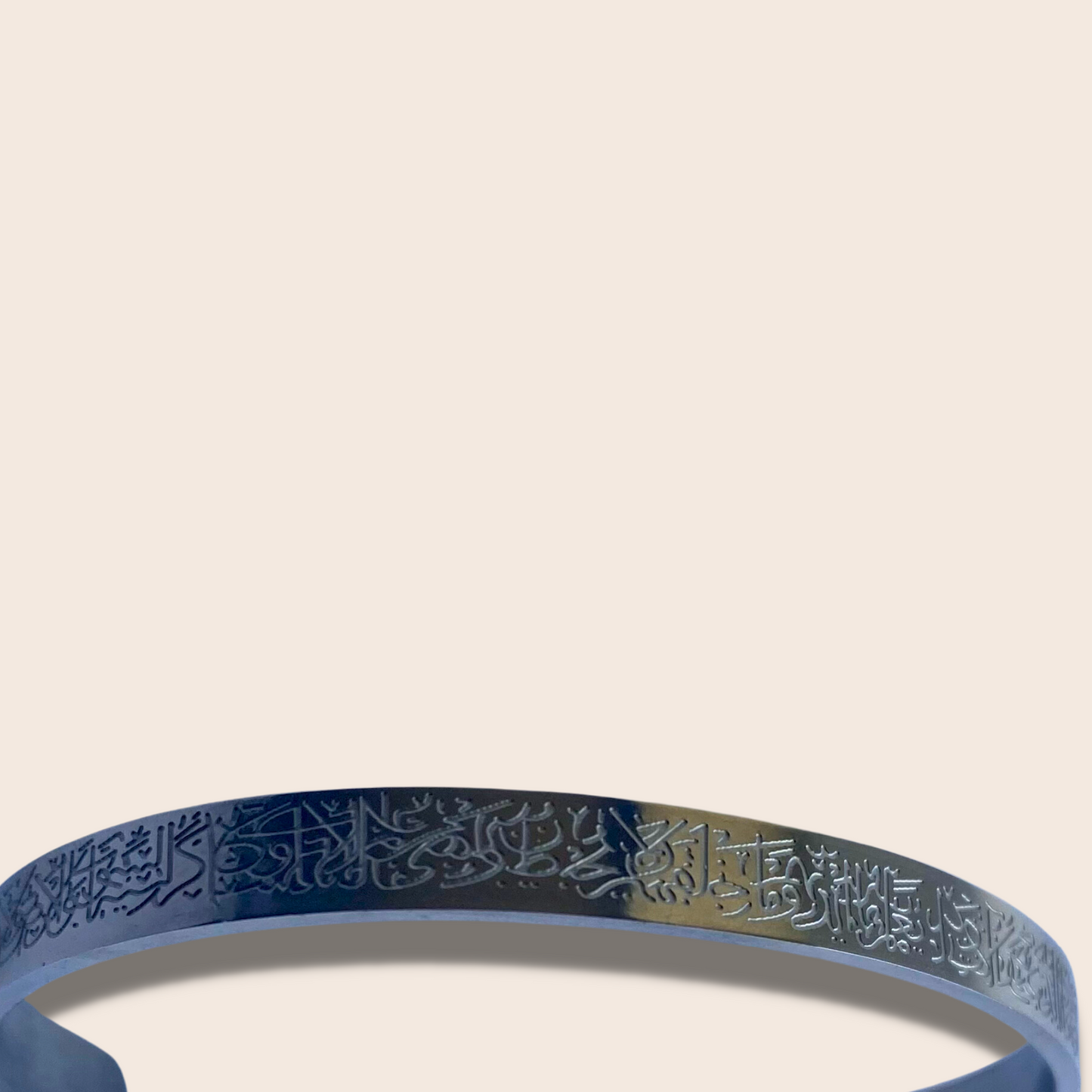 Ayatul Kursi Cuff