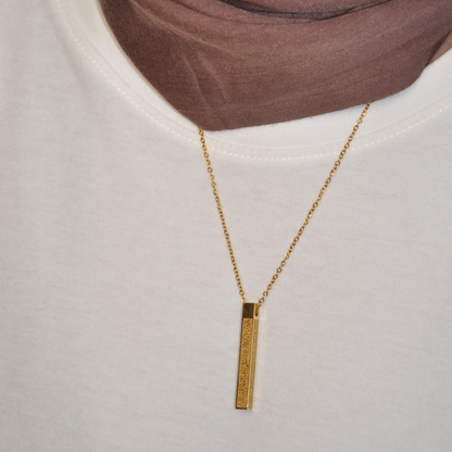 The Ayatul Kursi 3D Bar Necklace