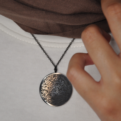 The Ayatul Kursi Coin Necklace