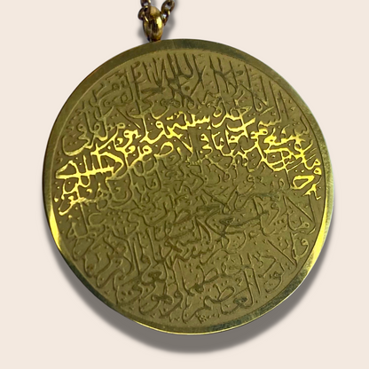 The Ayatul Kursi Coin Necklace