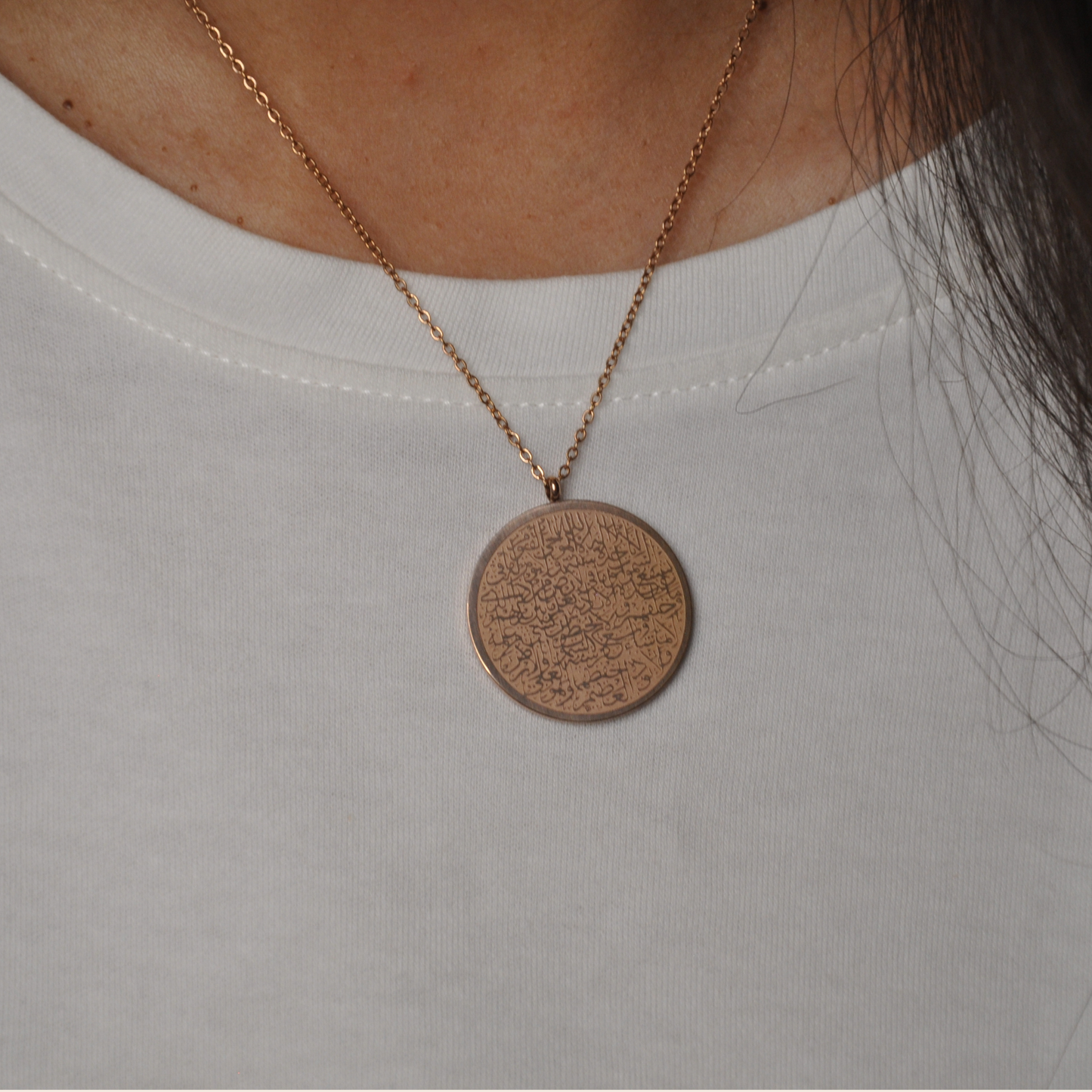 The Ayatul Kursi Coin Necklace