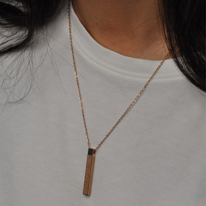 The Ayatul Kursi 3D Bar Necklace