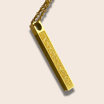 The Ayatul Kursi 3D Bar Necklace