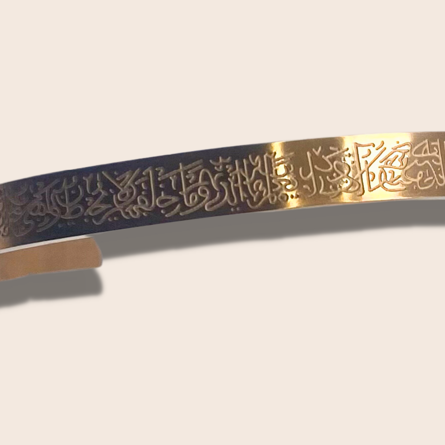 Ayatul Kursi Cuff