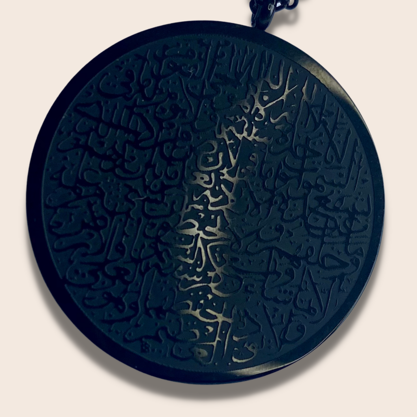 The Ayatul Kursi Coin Necklace