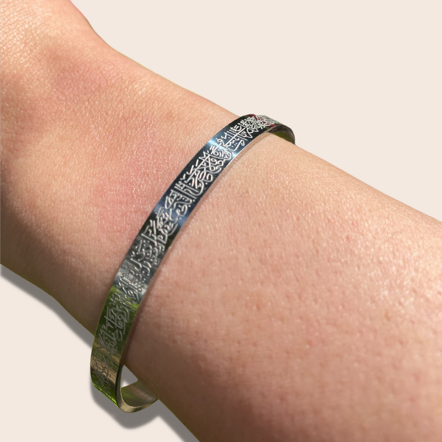 Ayatul Kursi Cuff