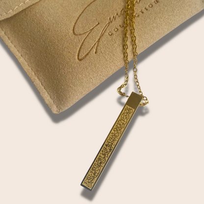 The Ayatul Kursi 3D Bar Necklace