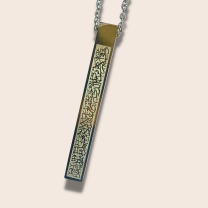 The Ayatul Kursi 3D Bar Necklace