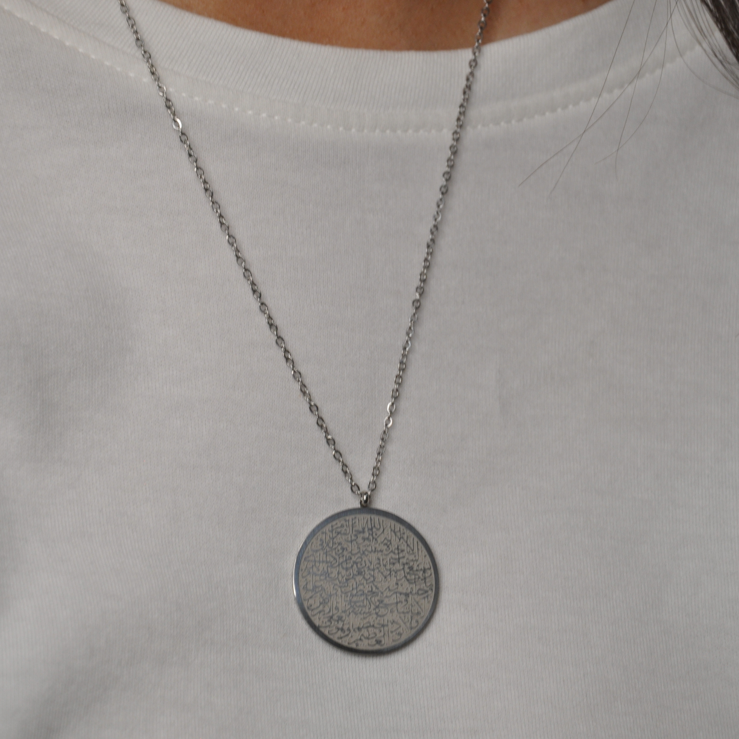 The Ayatul Kursi Coin Necklace