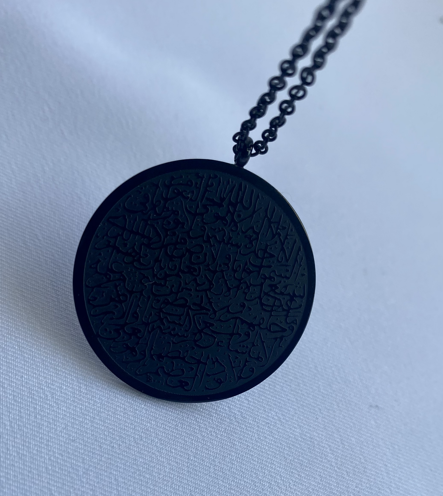 The Ayatul Kursi Coin Necklace